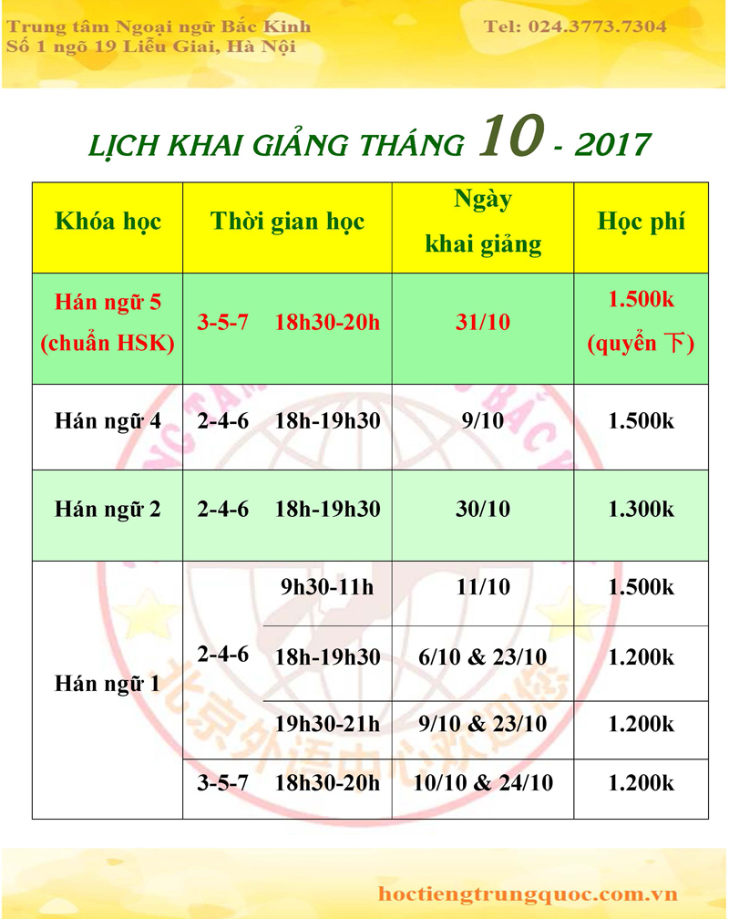 Lich khai giang thang 10.jpg