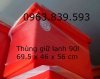 Thung uop da.jpg