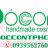 mỹ phẩm sóc con
